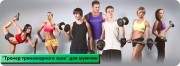 лукинская 18 к1 маникюр